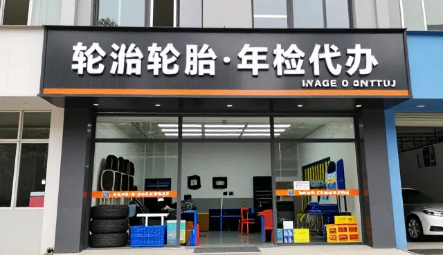 车身喷漆服务在汽车维修中的场景适配与优化