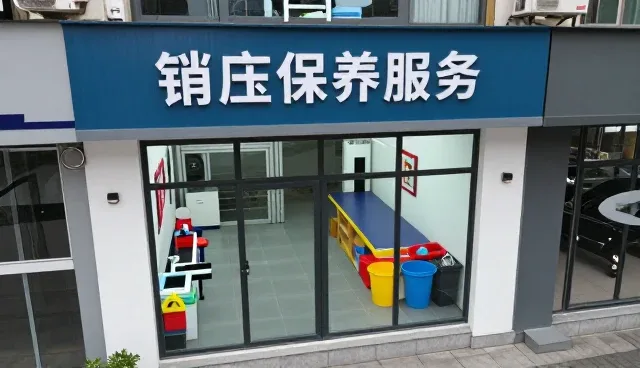年检代办服务选型中节点可查的重要性